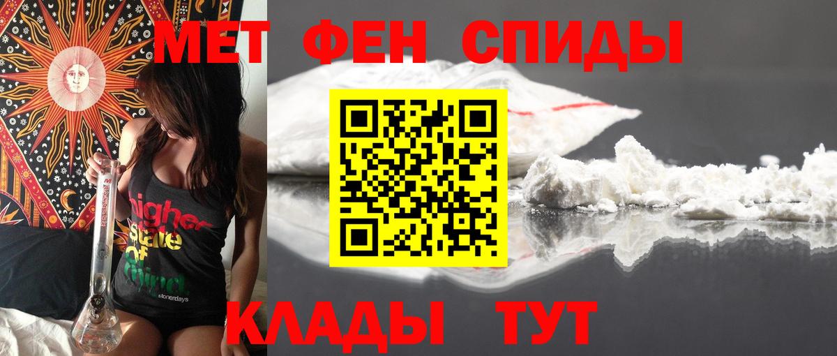 АМФЕТАМИН Розовый  Amphetamine  Кимры  Амфетамин  Вход с VPN 