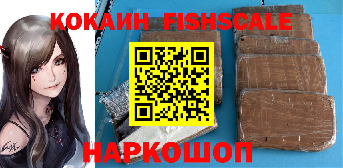 Кокаин Перу  КОКАИН Эквадор  Вход с VPN  КОКАИН  Кимры 