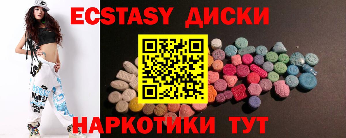 это телеграм  Вход с VPN  ЭКСТАЗИ 280 MDMA  Кимры  блэк спрут как войти  ЭКСТАЗИ Punisher  ЭКСТАЗИ 