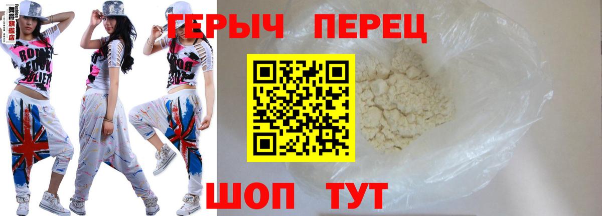 ГЕРОИН Афган Кимры