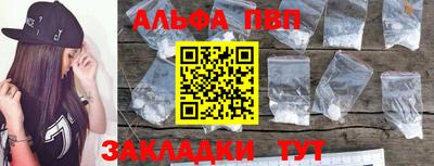 мефедрон Комсомольск-на-Амуре