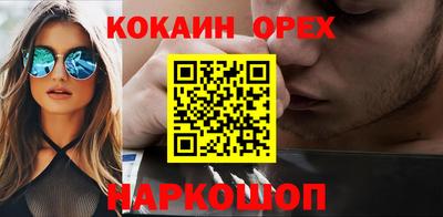 соль курить ск Конаково