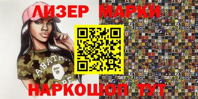 соль курить ск Конаково
