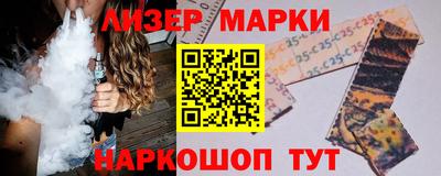 мефедрон Комсомольск-на-Амуре