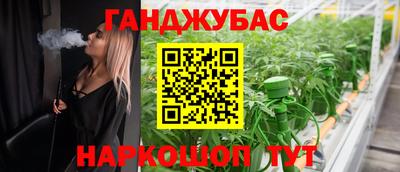 мефедрон Комсомольск-на-Амуре