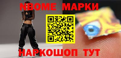 соль курить ск Конаково