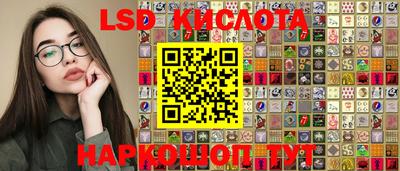 соль курить ск Конаково
