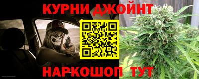 мефедрон Комсомольск-на-Амуре