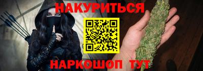 мефедрон Комсомольск-на-Амуре