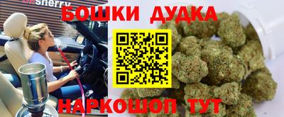 мефедрон Комсомольск-на-Амуре