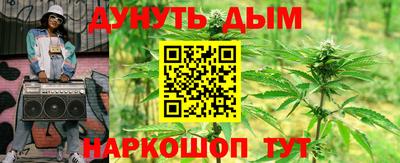 мефедрон Комсомольск-на-Амуре