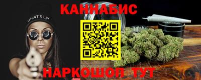 соль курить ск Конаково