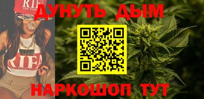 мефедрон Комсомольск-на-Амуре