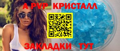соль курить ск Конаково