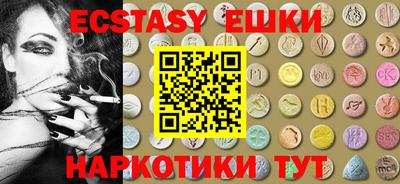 гашик Коммунар