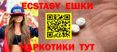 гашик Коммунар