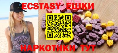 гашик Коммунар