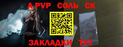 мефедрон Комсомольск-на-Амуре
