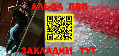 мефедрон Комсомольск-на-Амуре