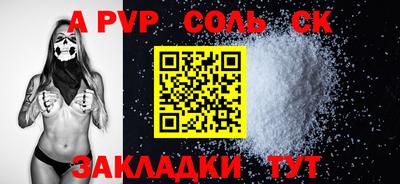 мефедрон Комсомольск-на-Амуре