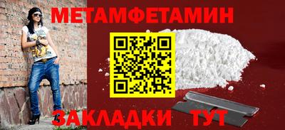 мефедрон Комсомольск-на-Амуре