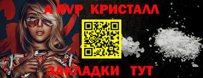 соль курить ск Конаково