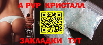 гашик Коммунар