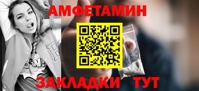 мефедрон Комсомольск-на-Амуре