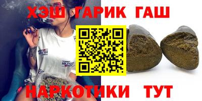 соль курить ск Конаково