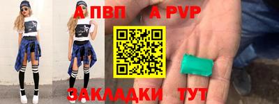 мефедрон Комсомольск-на-Амуре