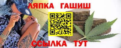 гашик Коммунар