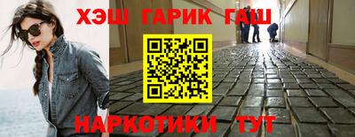 соль курить ск Конаково