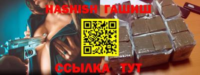 гашик Коммунар