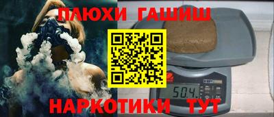 гашик Коммунар