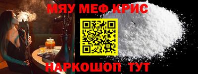 соль курить ск Конаково