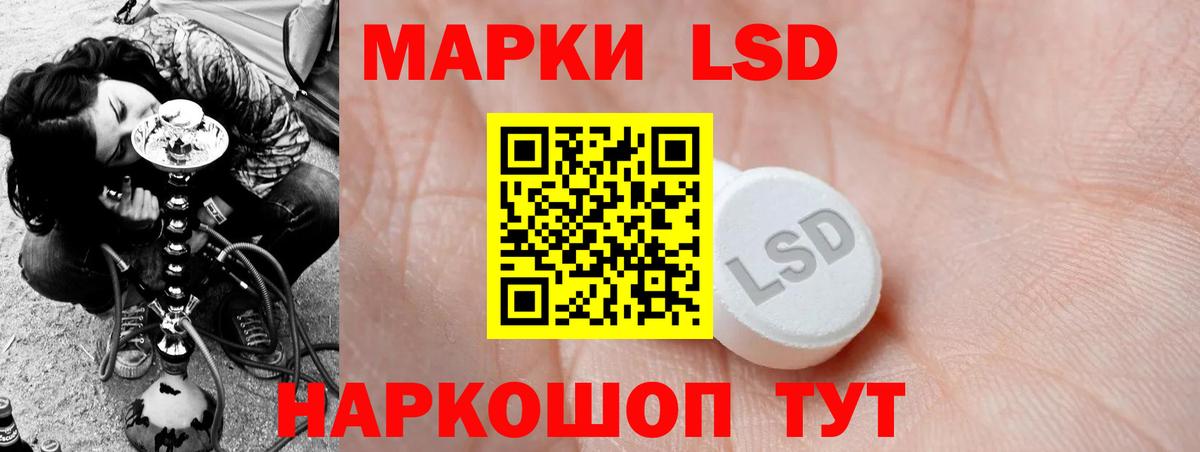 Кимры  Лсд 25 экстази  Вход с VPN  LSD-25 экстази кислота  Лсд 25 экстази ecstasy 