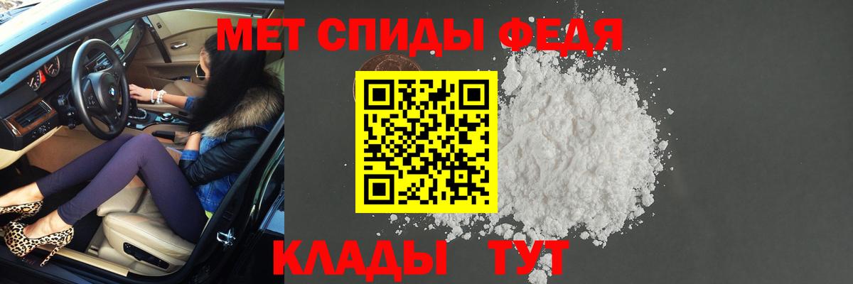 Метамфетамин Декстрометамфетамин 99.9%  Вход с VPN  Кимры 