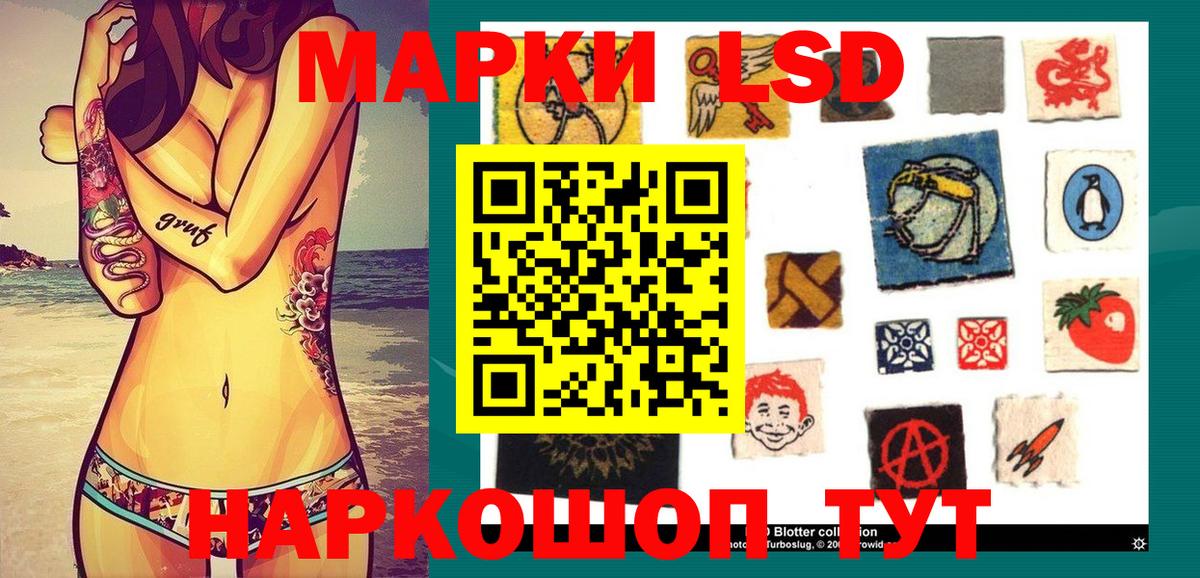 Марки NBOMe  Марки NBOMe 1,5мг  Кимры  Вход с VPN  Марки NBOMe 1,5мг 