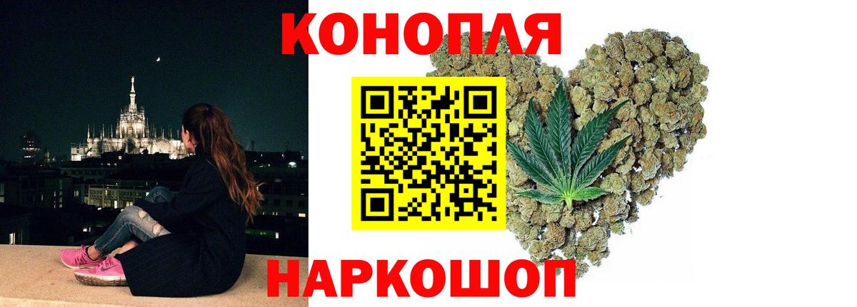 МАРИХУАНА планчик Кимры